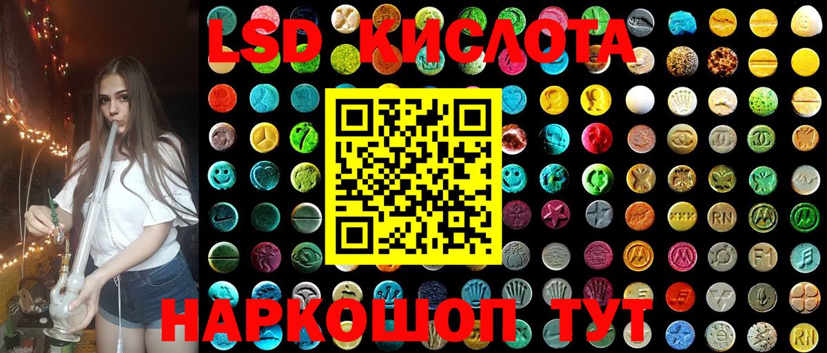 ГАШ  Марихуана  ГЕРОИН  Cocaine  Codein  КОКАИН  Ростов-на-Дону  Мефедрон   NBOMe 