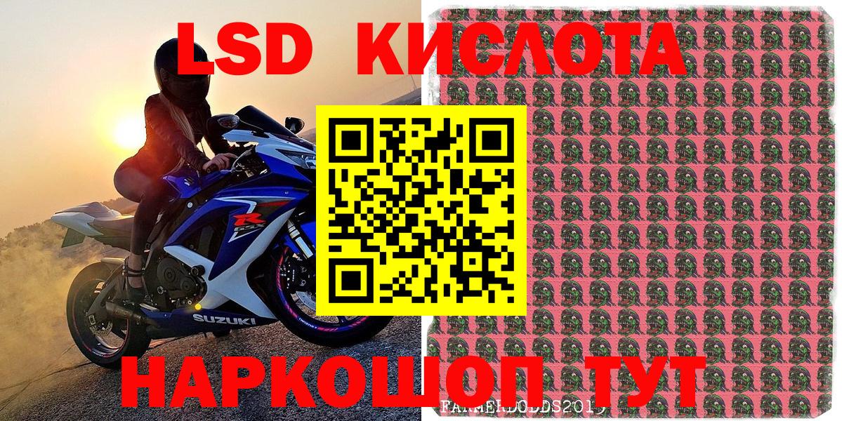 Марки NBOMe 1,8мг  Марки N-bome  Ростов-на-Дону 