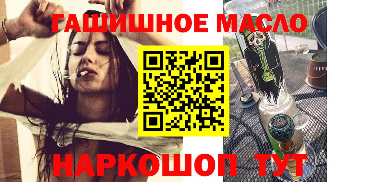 купить наркотики цена  Вход с VPN  Ростов-на-Дону  Дистиллят ТГК жижа 