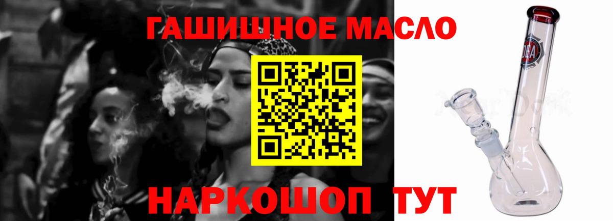 ТГК вейп с тгк Ростов-на-Дону