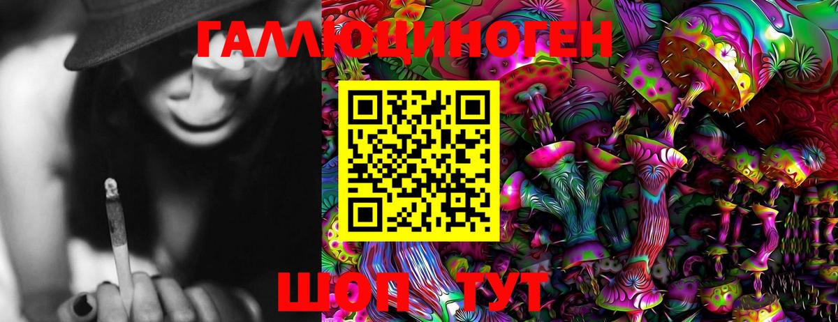 Псилоцибиновые грибы мухоморы Ростов-на-Дону