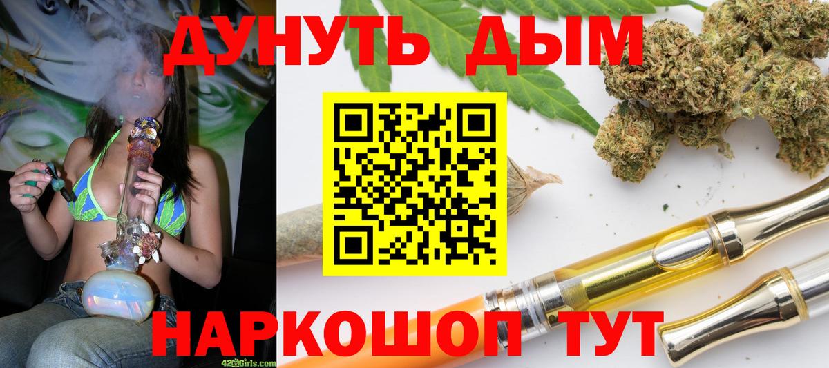 Каннабис SATIVA & INDICA  Шишки марихуана ГИДРОПОН  Ростов-на-Дону  Конопля индика 
