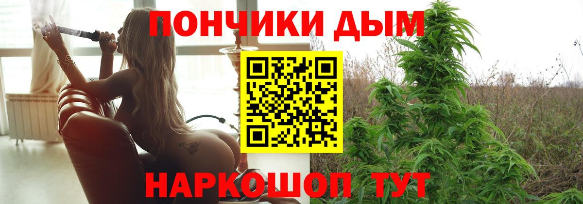 Марихуана Ganja Ростов-на-Дону