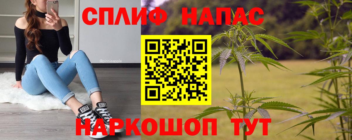 МАРИХУАНА Ganja  Бошки марихуана марихуана  Марихуана Ganja  Вход с VPN  Ростов-на-Дону  Марихуана White Widow 